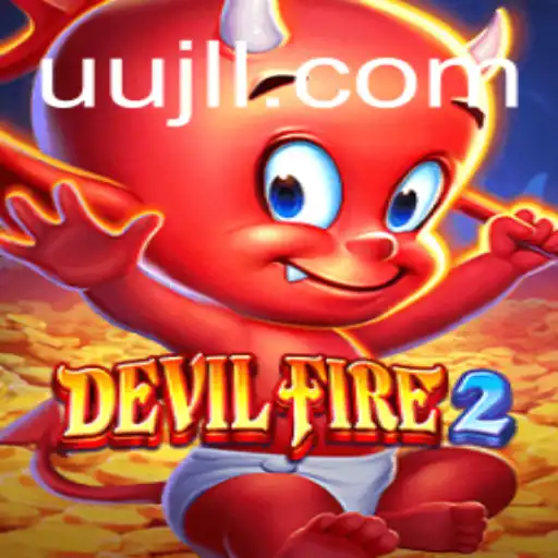 Discover the Thrilling World of DevilFire2: An Unparalleled Gaming Experience